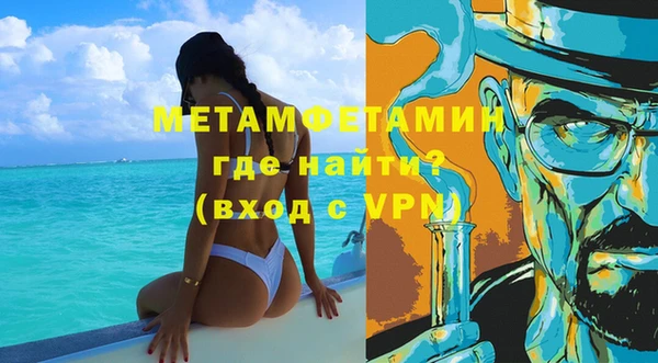 мяу мяу мука Белокуриха