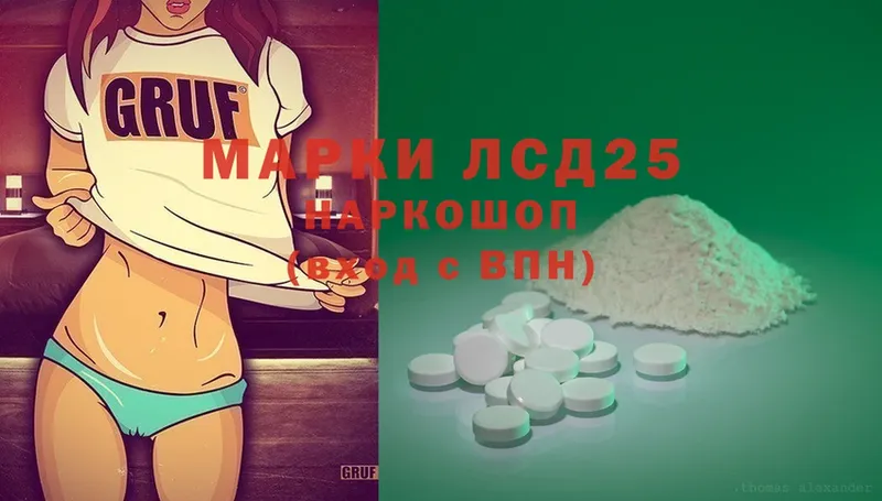 mega сайт  Горно-Алтайск  Лсд 25 экстази ecstasy  магазин продажи  